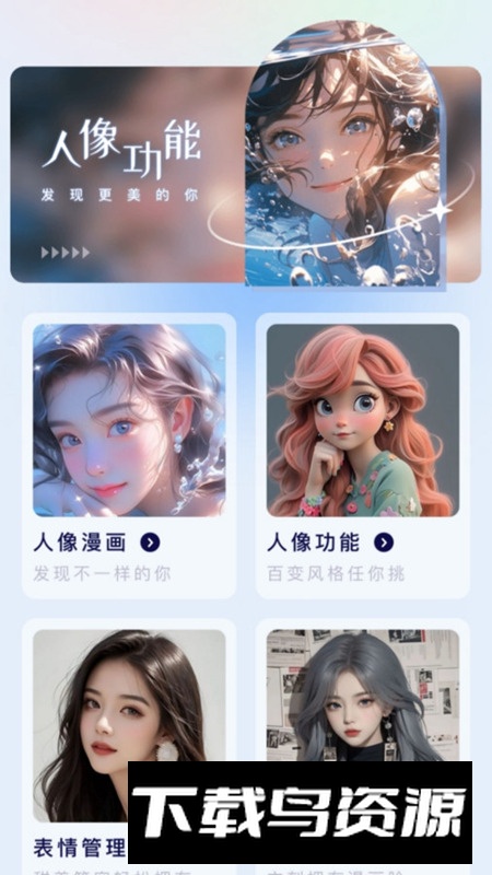 光迷相机app安卓手机版截图2