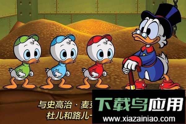 唐老鸭历险记手机版最新版截图3