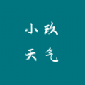 小玖天气app免费版