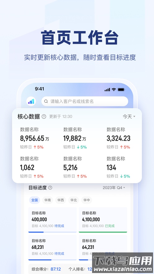 快手盈客app