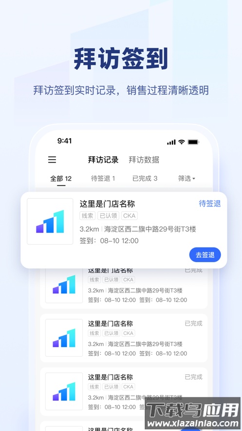 快手盈客app最新版截图4