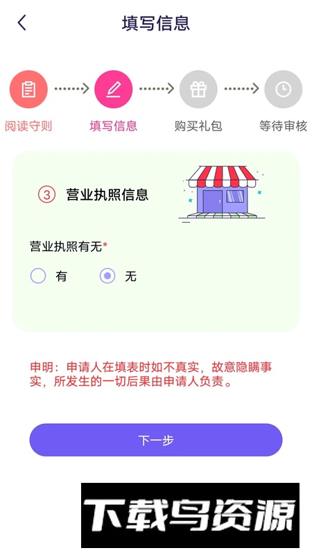 暖艾生活app手机最新版截图2
