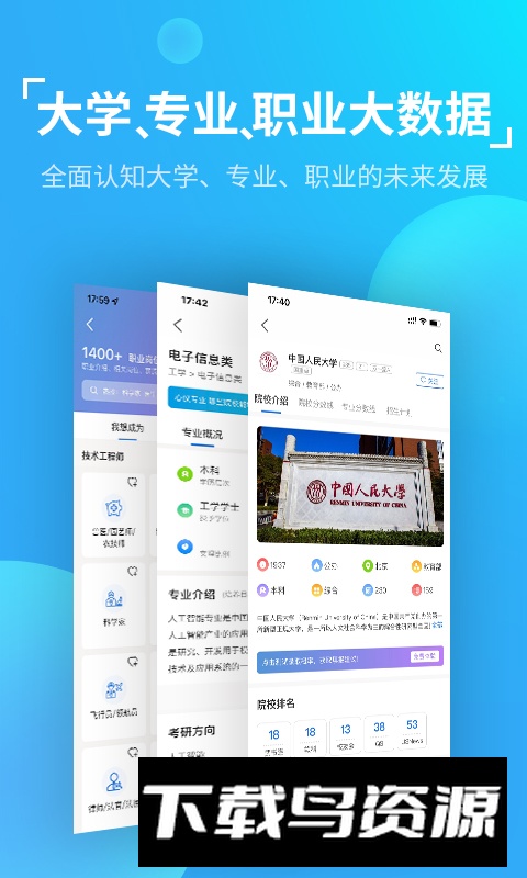 优生涯app客户端最新版截图5