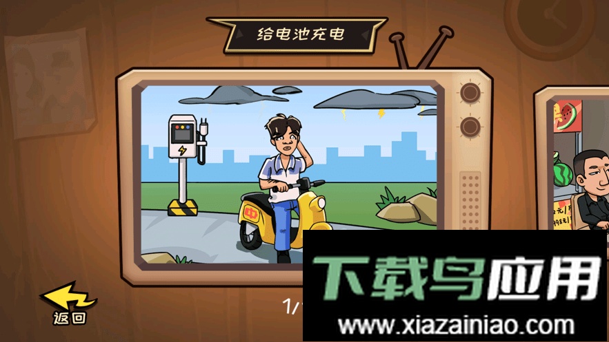 抖个大包袱最新版最新版截图2