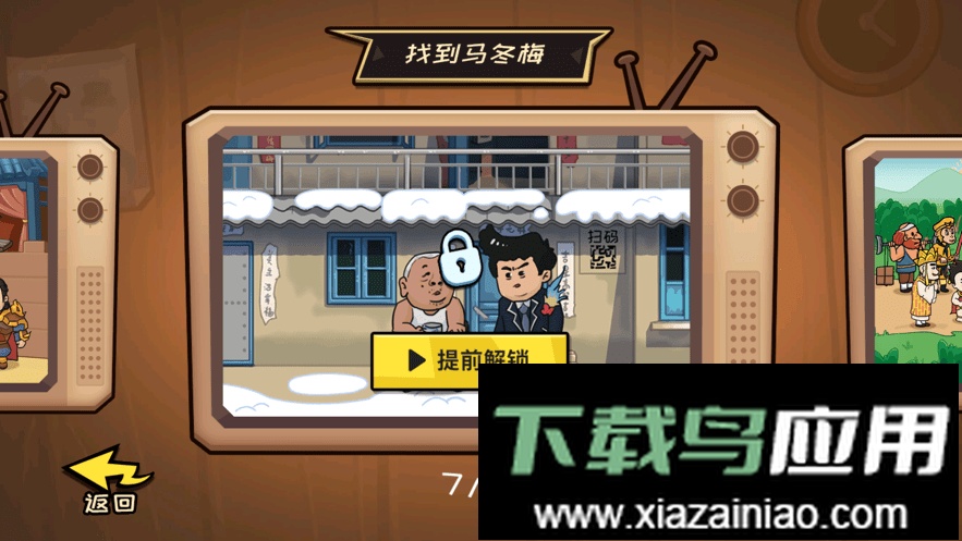 抖个大包袱最新版最新版截图3