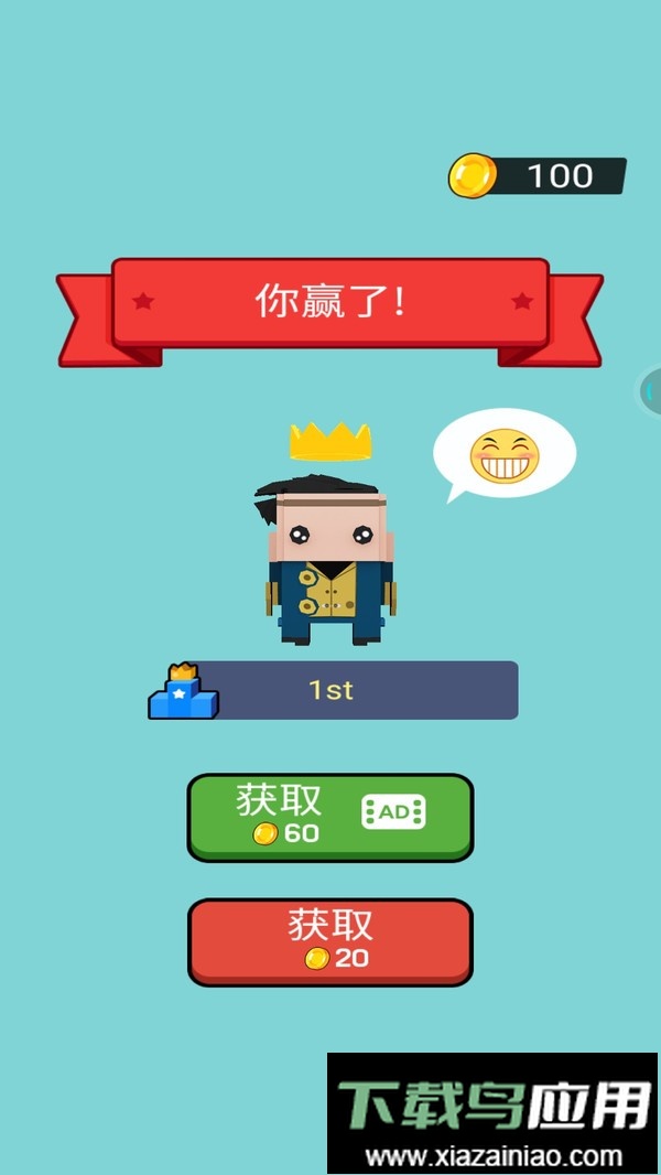 文字快跑小游戏最新版截图2