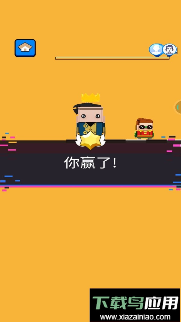 文字快跑小游戏最新版截图3