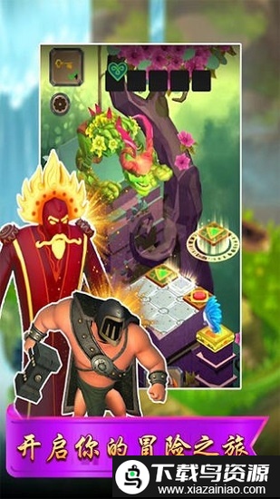 冒险之匙手机版
