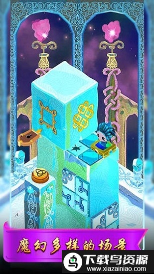 冒险之匙手机版最新版截图2