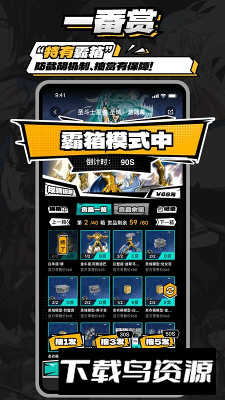 某一物潮玩商城app安卓版截图1