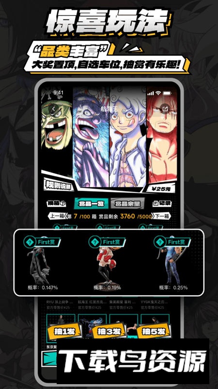 某一物潮玩商城app安卓版截图2