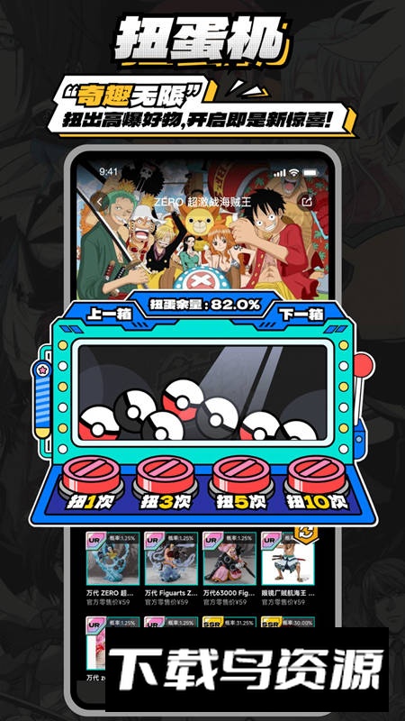 某一物潮玩商城app安卓版截图3