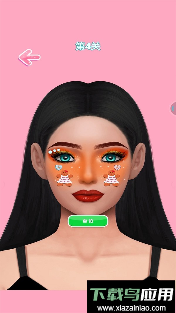 彩妆公主小游戏最新版截图1