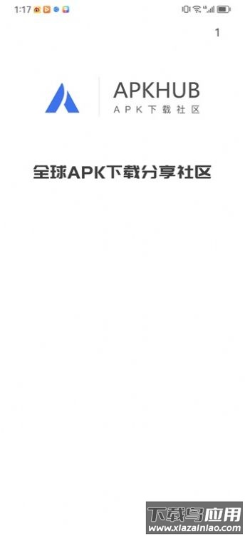 apkhub最新版本截图1