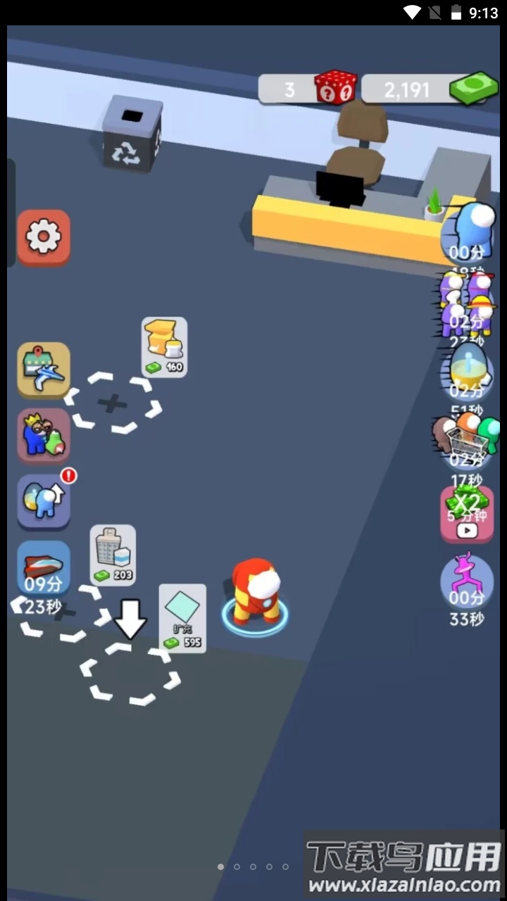 超市小能手游戏最新版截图1