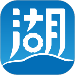 大湖车务app