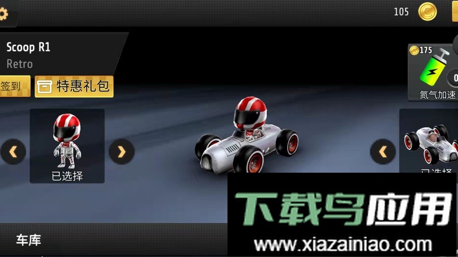 极限卡丁车漂移手游最新版截图2