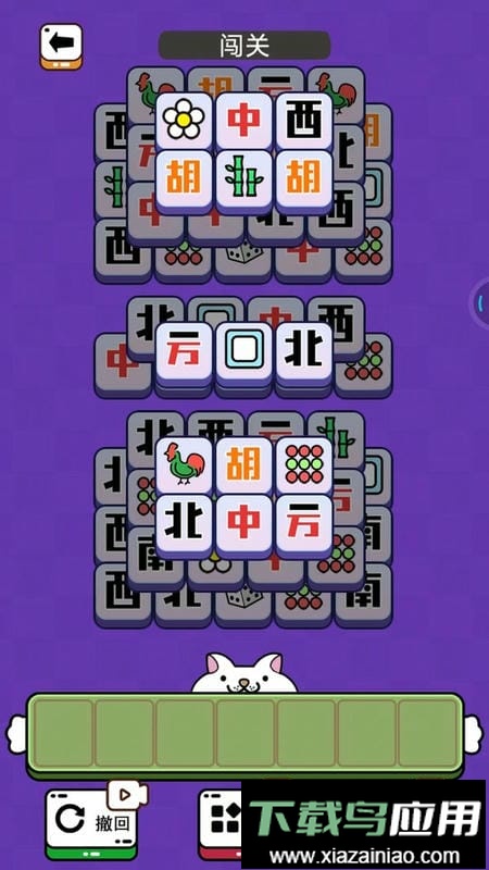 欢乐叠高高最新版最新版截图1