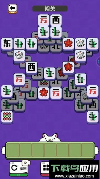 欢乐叠高高最新版最新版截图3