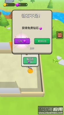 神兵射击游戏最新版截图2