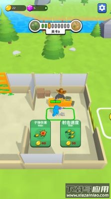 神兵射击游戏最新版截图3