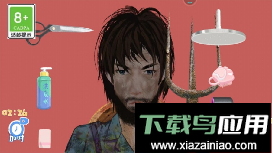 真香收纳摊最新版最新版截图2