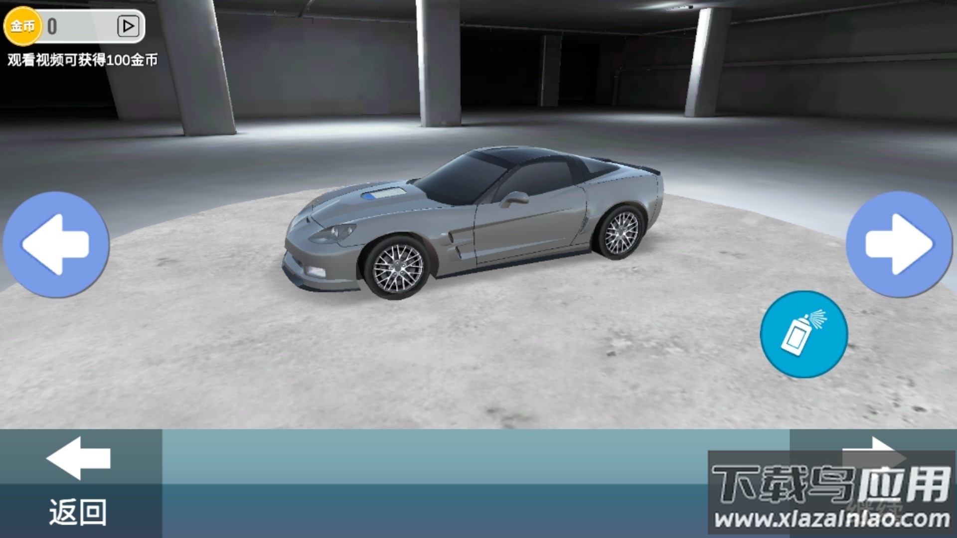 驾校模拟考试最新版截图2