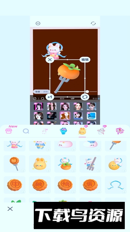 一甜相机全部功能解锁版截图5