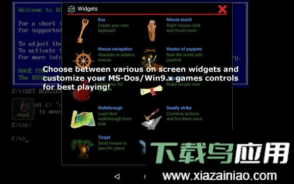 magicdosbox中文版最新版截图1