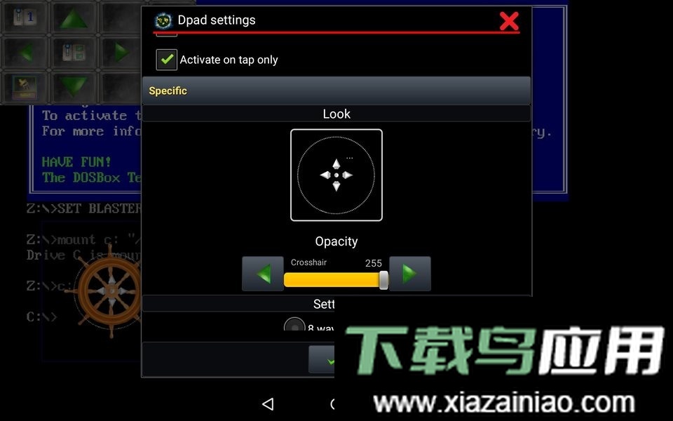 magicdosbox中文版最新版截图3