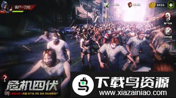 末日孤城小米版最新版截图1