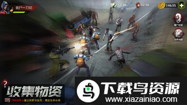 末日孤城小米版最新版截图3