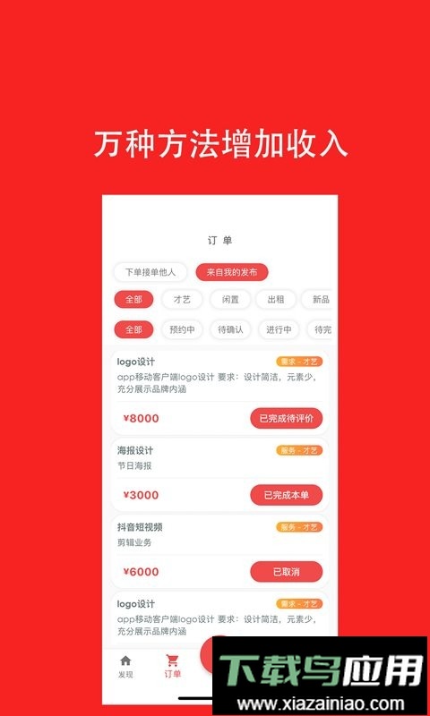 去发现手机版最新版截图1