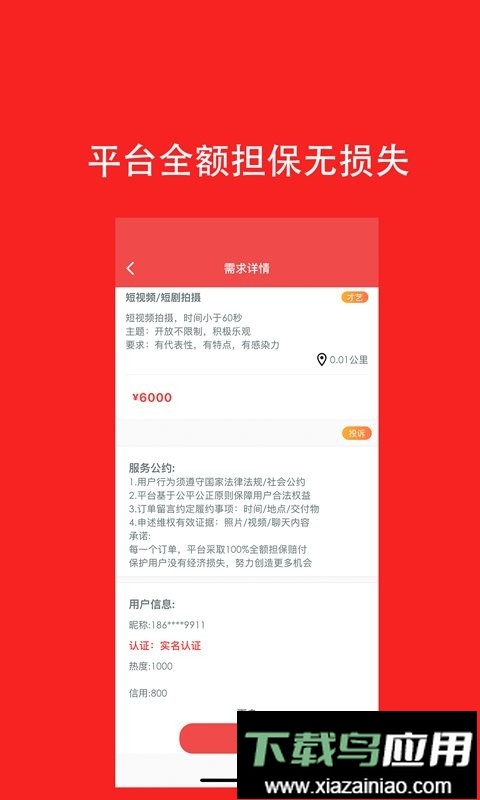 去发现手机版最新版截图2
