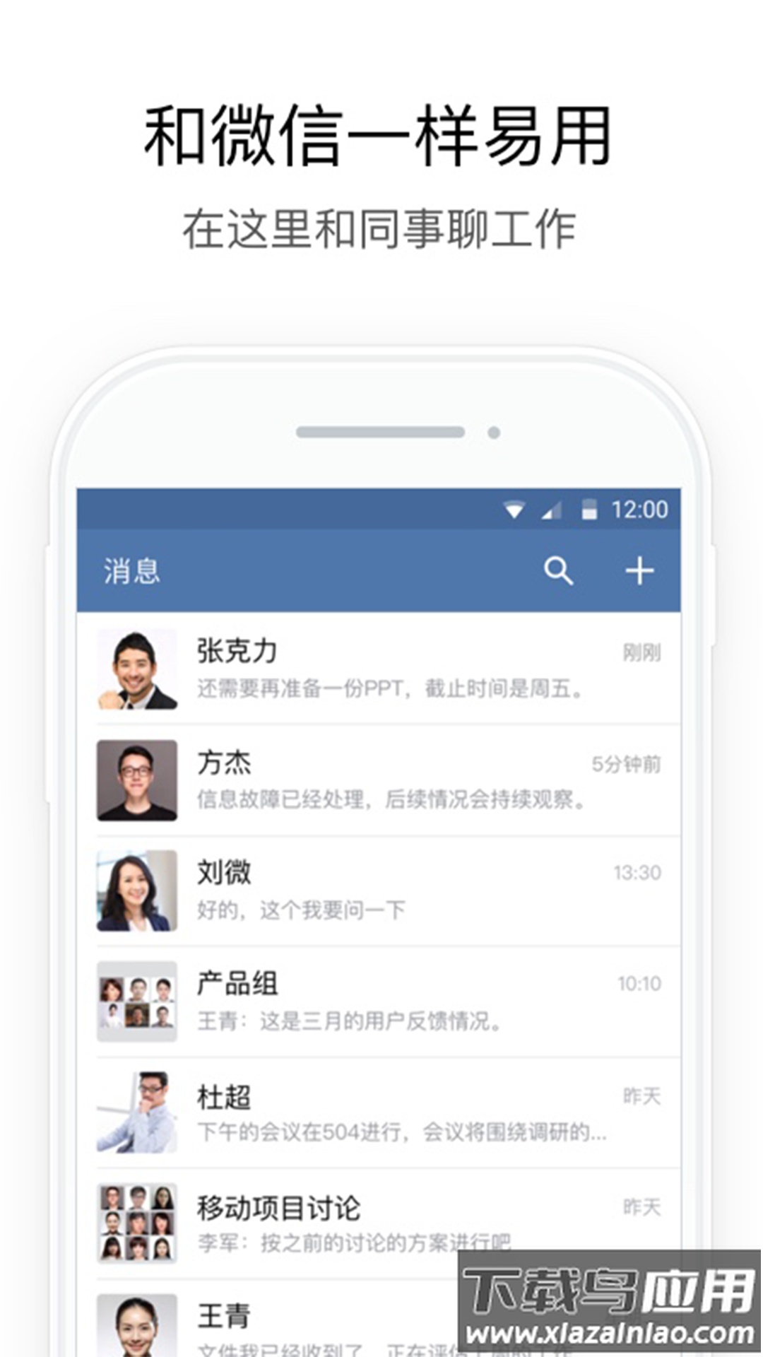 ai云行官方下载最新版截图4