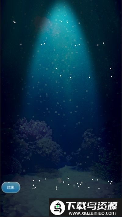 水母养成游戏最新版截图1