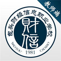 包头财经信息职业学校app