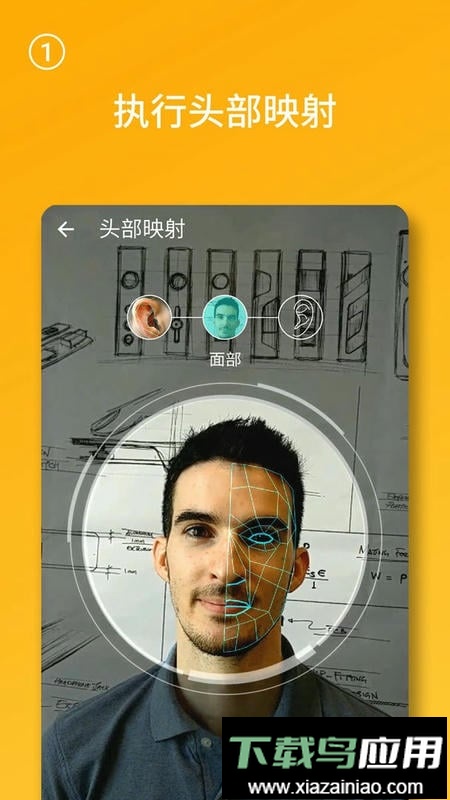 声晰飞官方版截图2