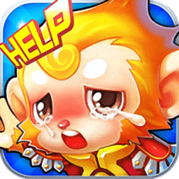 放开大师兄手游