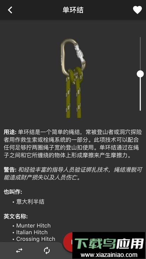 knots 3d绳结官方版最新版截图3
