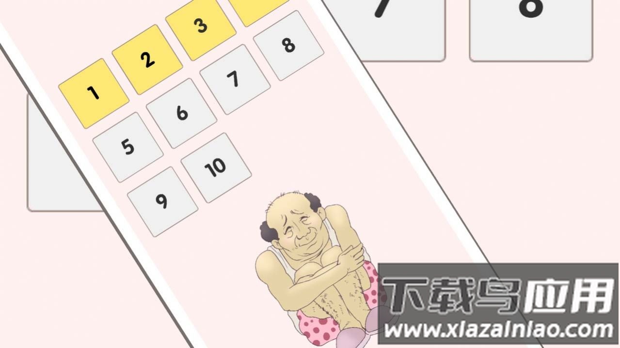 这个老王真能藏最新版截图2