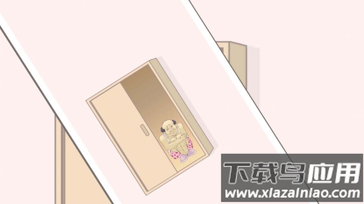 这个老王真能藏最新版截图3