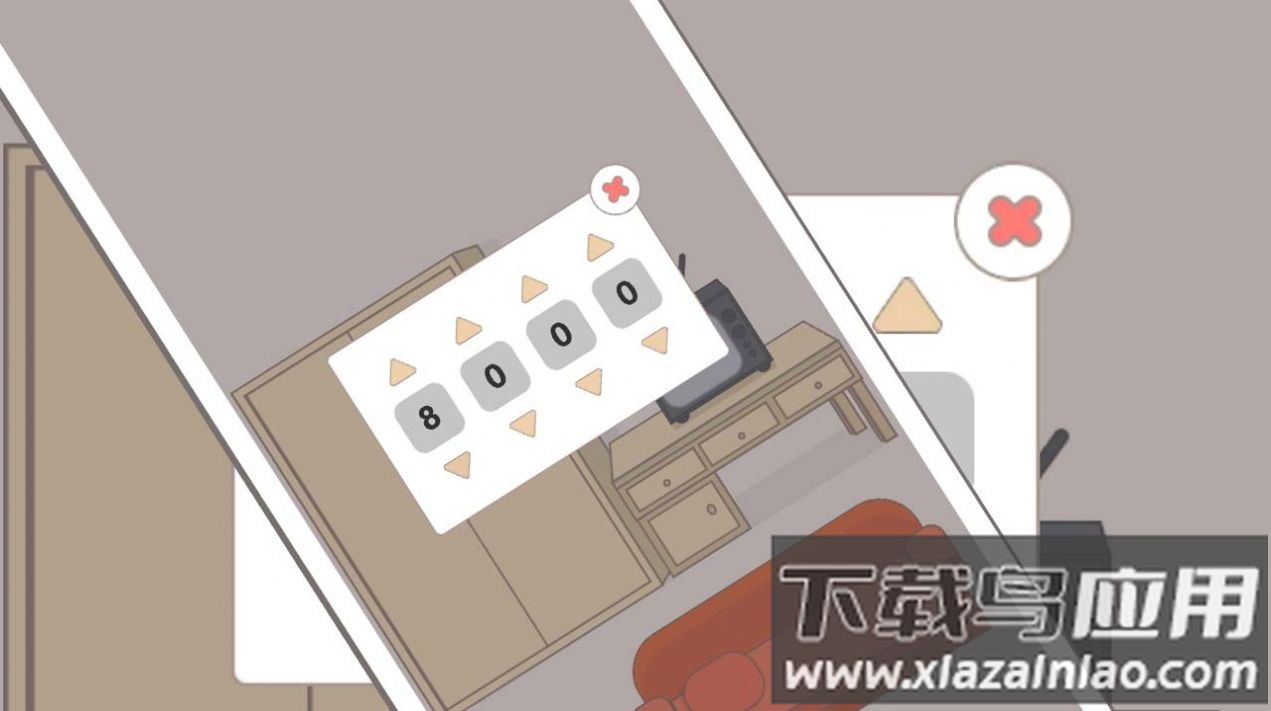 这个老王真能藏最新版截图4