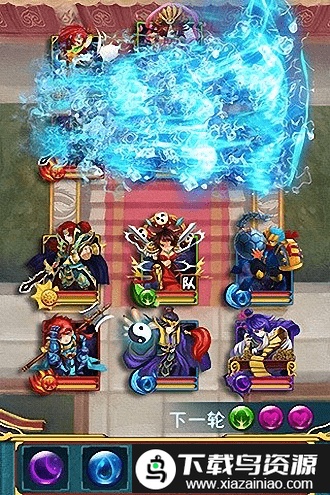 大英雄ol手机版截图4