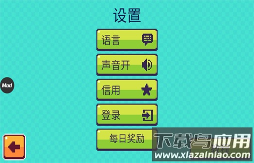 像素超级英雄游戏最新版截图3