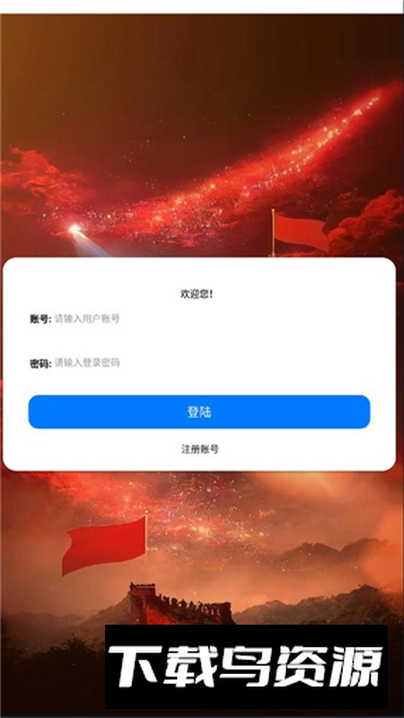 封影科技盒app手机版截图2