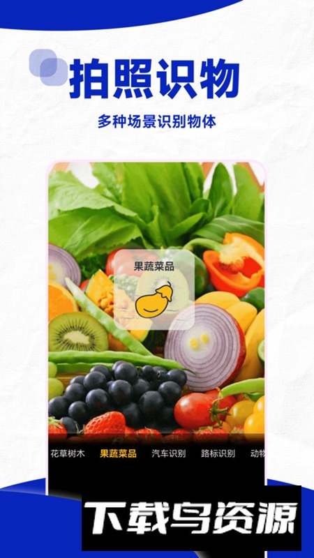 口算帮app安卓免费版截图2