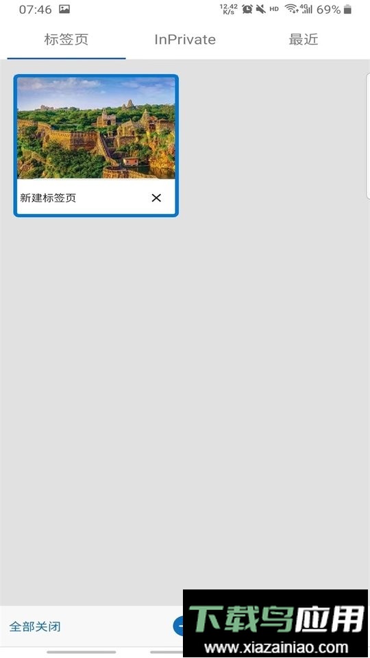 edge dev版浏览器截图1