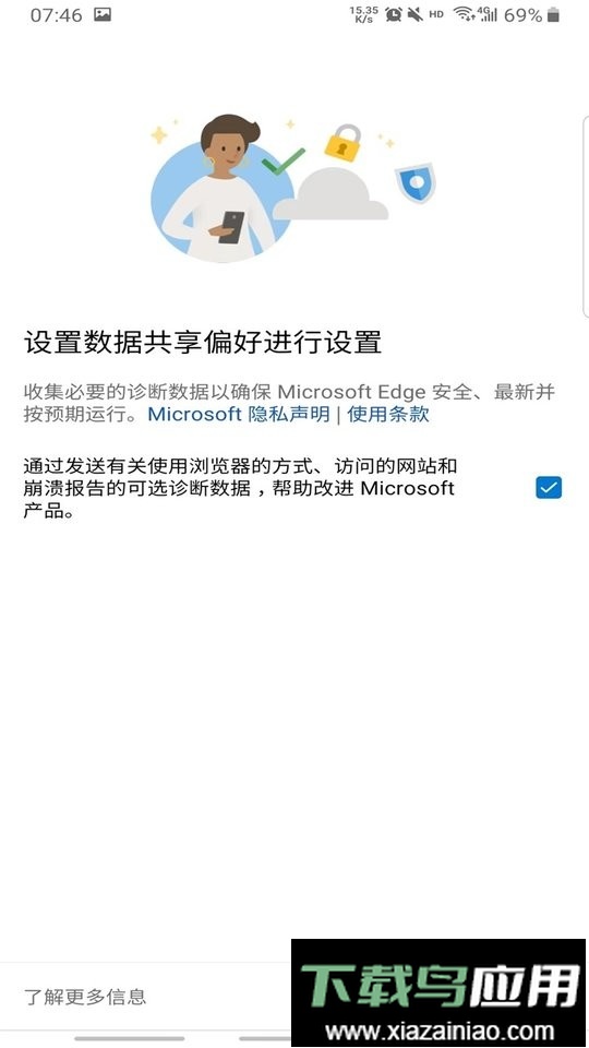 edge dev版浏览器截图2