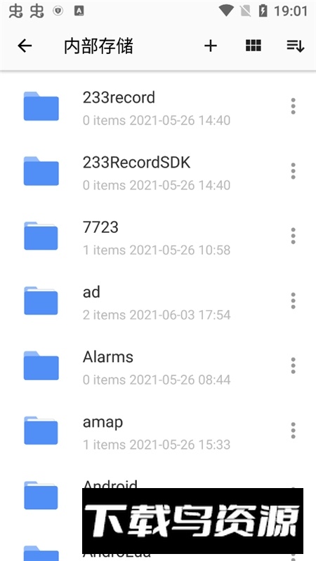 winzip去广告版2025手机版截图6